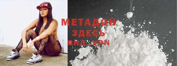 MESCALINE Бронницы