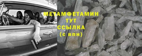 скорость Бугульма